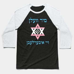 Mir Veln Zey Iberlebn (Trans Colors) Baseball T-Shirt